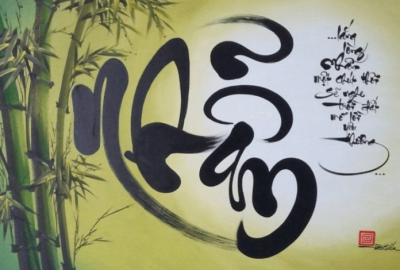 La calligraphie vietnamienne - 2eme partie